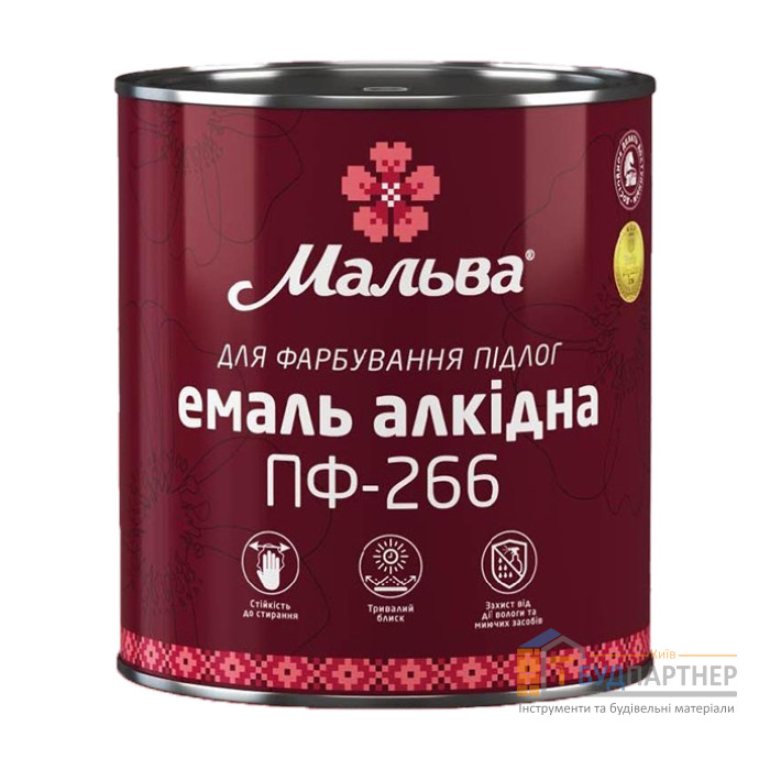 Емаль Мальва ПФ-266 червоно-коричнева (2,8 кг) - купити у Києві у Києві
