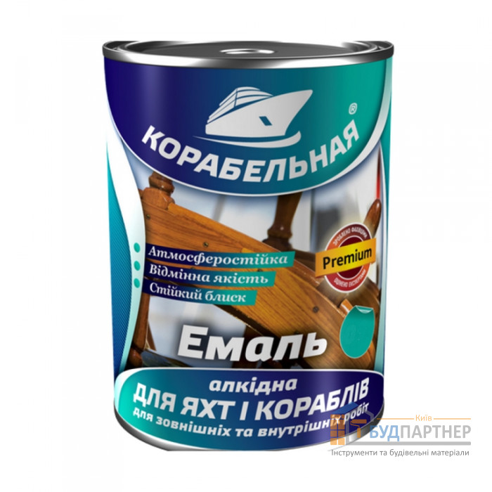 Емаль ПФ-115 Корабельна сіра (2,8 кг) - купити у Києві у Києві
