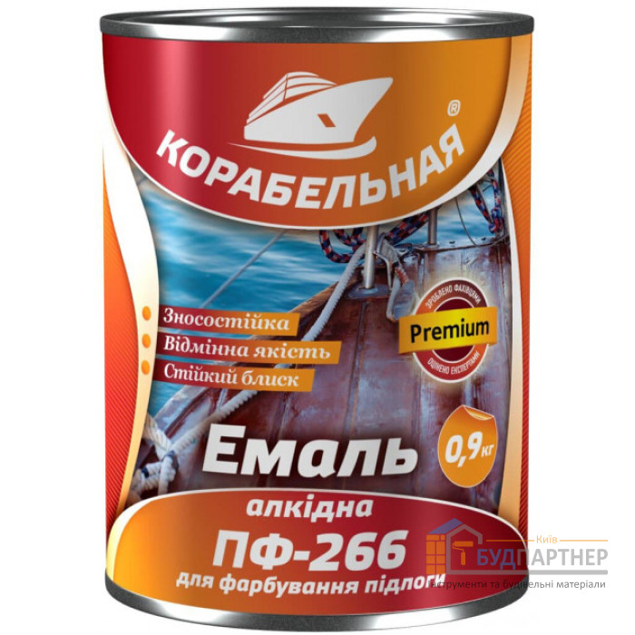 Емаль ПФ-266 Корабельна жовто-коричнева (2,8 кг) - купити у Києві у Києві
