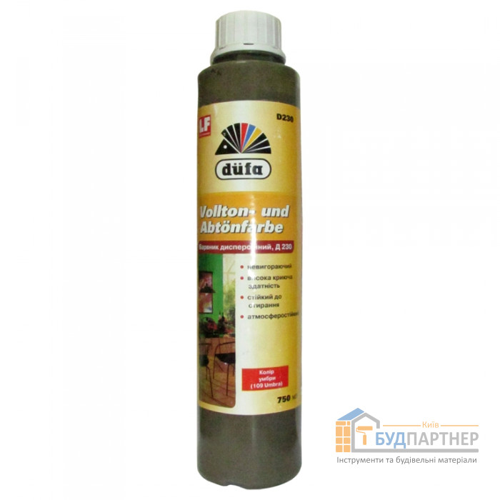 Барвник дисперсійний Dufa (Дюфа) D230 №109 колір умбри (750 мл) - купити у Києві у Києві