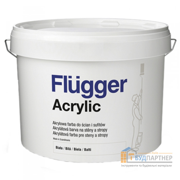 Краска акриловая глубоко-матовая Flugger Acrylic (10 л) - купить в Киеве у Києві