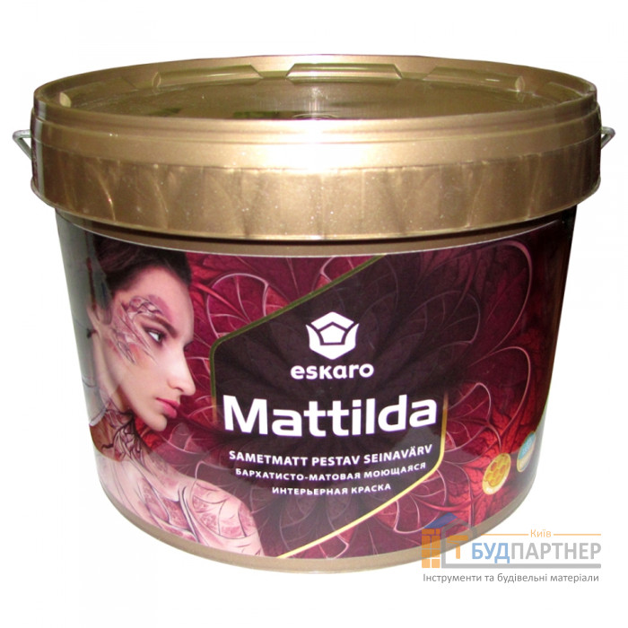 Краска Eskaro Mattilda матовая моющая интерьерная (2,85 л) - купить в Киеве у Києві