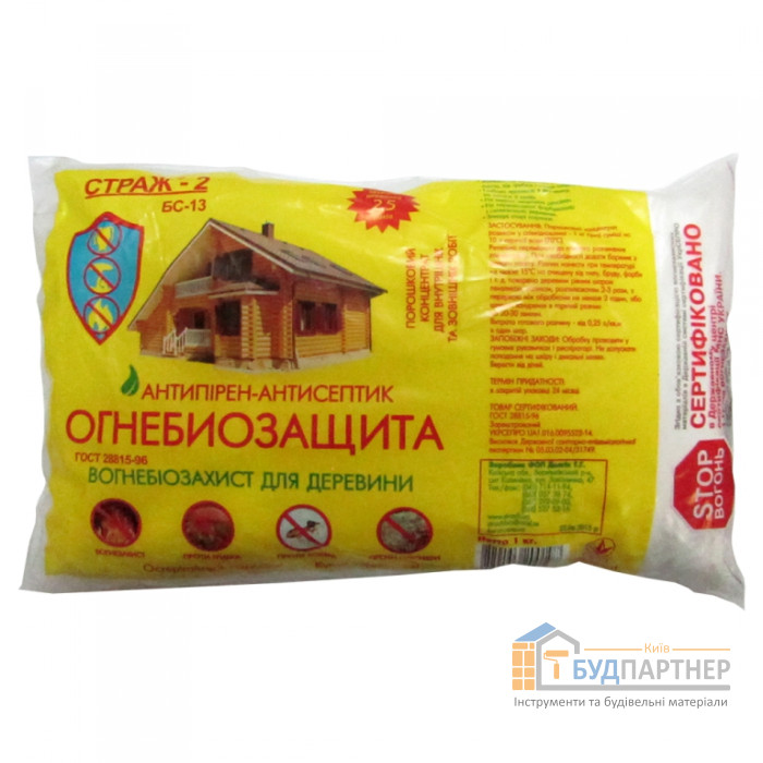 Вогнебіозахист Страж-1 (1 кг) - купити у Києві у Києві