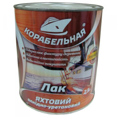 Лак яхтний алкідно-уретановий Корабельна (2,3 кг)