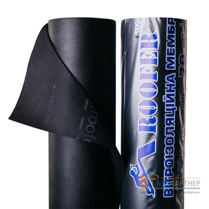 Вітроізоляційна мембрана Roofer W70 (70 г/м2) - купити у Києві у Києві