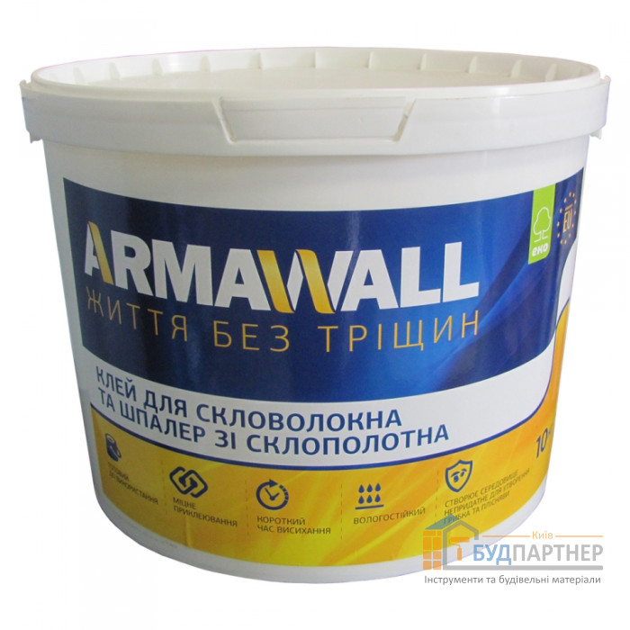 Клей для шпалер Armawall (10 кг) - купити у Києві у Києві