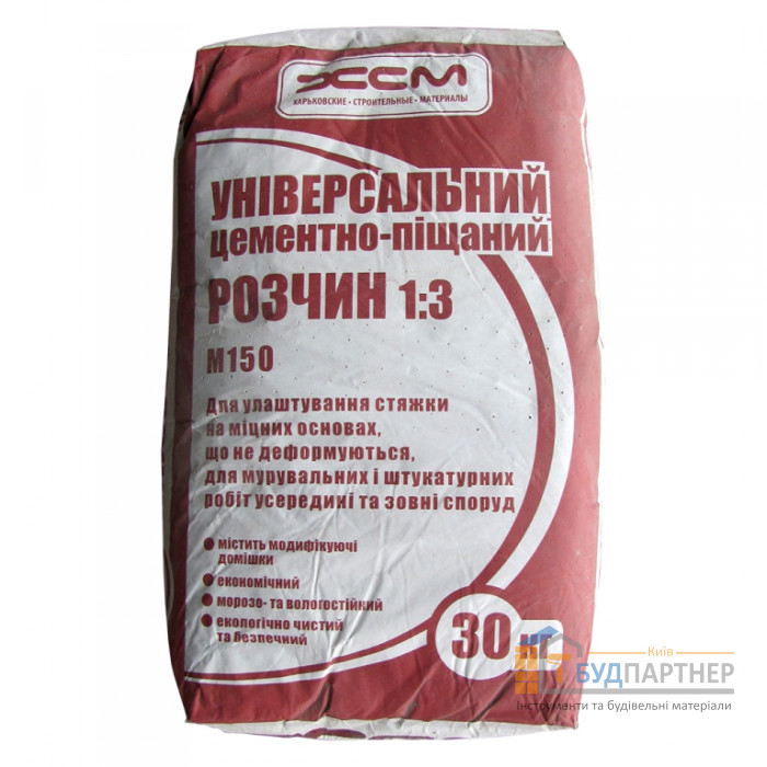 Цементно піщана суміш ЦПС М150 ХСМ (30 кг) - купити у Києві у Києві