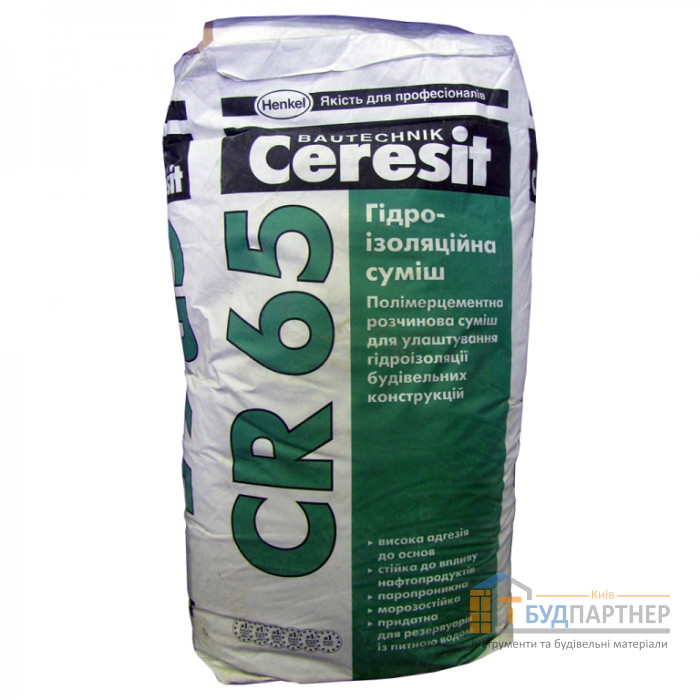 Гідроізоляційна суміш Ceresit CR 65 (25 кг) - купити у Києві у Києві