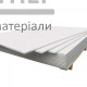 Гіпсокартон Knauf 9,5 мм (1200x2000 мм) - купити у Києві у Києві