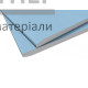 Гіпсокартон Knauf Titan (Кнауф Титан) 12,5 мм (1200x2500 мм) - купити у Києві у Києві