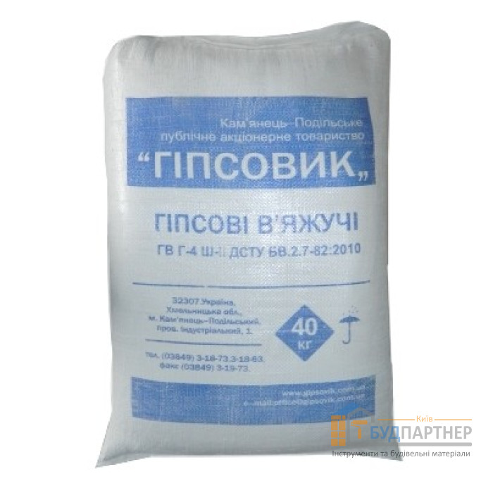 Гіпс (алебастр) Г-4 (40 кг) - купити у Києві у Києві