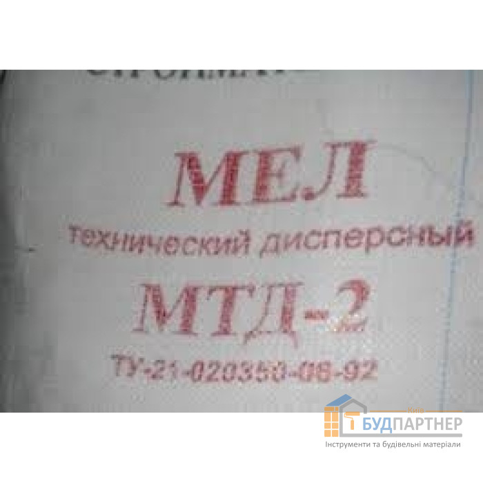 Крейда будівельна МТД-2 (30 кг) - купити у Києві у Києві