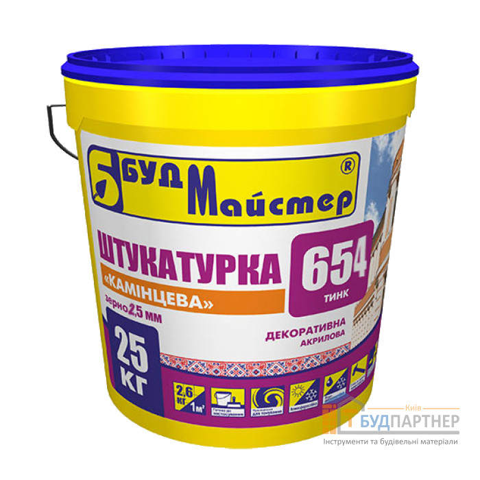 Штукатурка декоративна акрилова камінцева 2,5 мм БудМайстер ТИНК-654 (25 кг) - купити у Києві у Києві