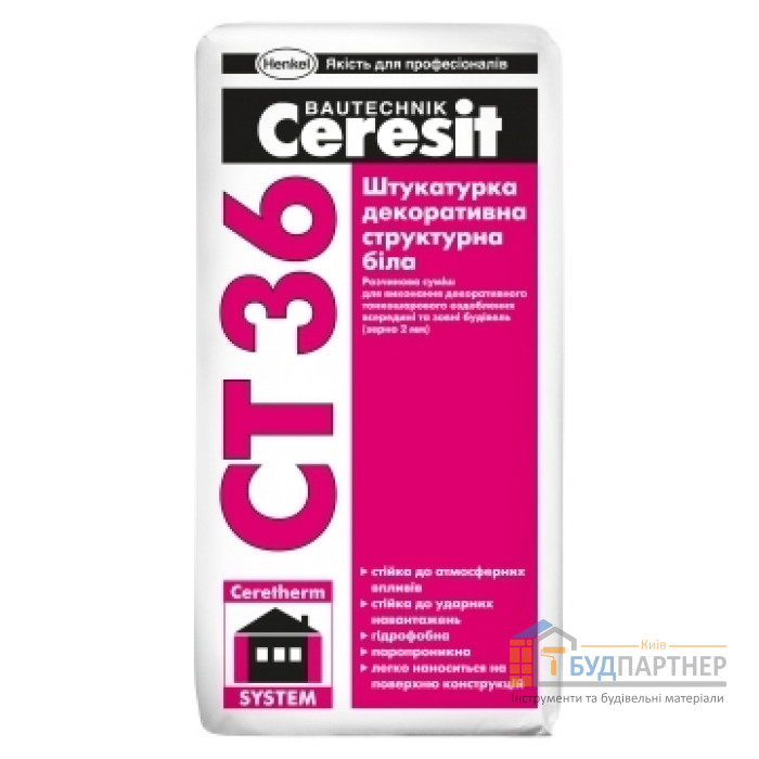 Штукатурка декоративна короїд Ceresit CT 36 біла (25 кг) - купити у Києві у Києві