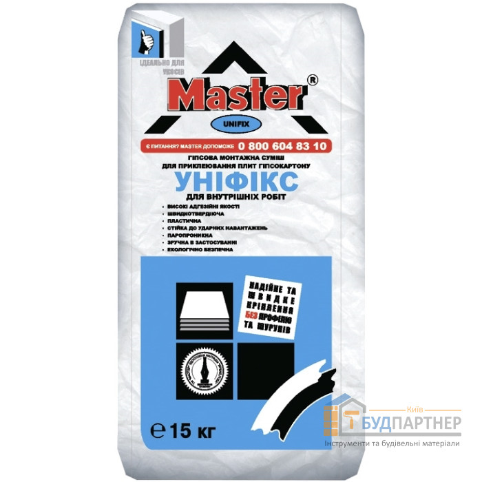 Гіпсова суміш для приклеювання гіпсокартону Майстер Унификс (Master Unifix) 5 кг - купити у Києві у Києві
