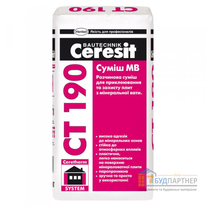 Клеюча суміш для МВ Ceresit CT 190 PRO (27 кг) - купити у Києві у Києві