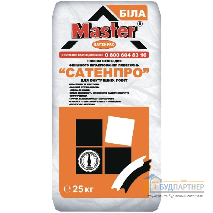 Шпаклівка фінішна гіпсова Майстер Сатенпро (Master SatenPro) 25 кг - купити у Києві у Києві