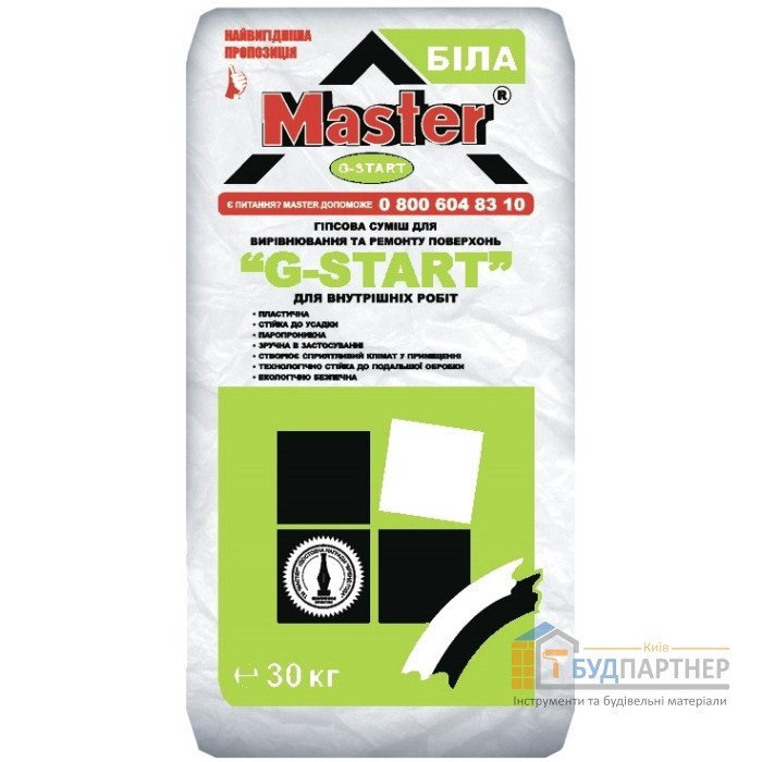 Шпаклевка стартовая гипсовая Мастер G-Старт (Master G-Start) 30 кг - купить в Киеве у Києві
