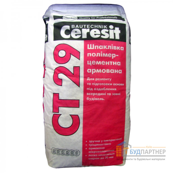 Шпаклівка полимерцементная армована Ceresit CT 29 (25 кг) - купити у Києві у Києві