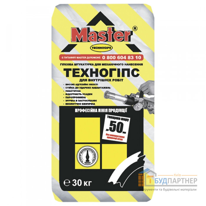 Штукатурка гіпсова Майстер ТехноГіпс (Master TechnoGips) 30 кг - купити у Києві у Києві