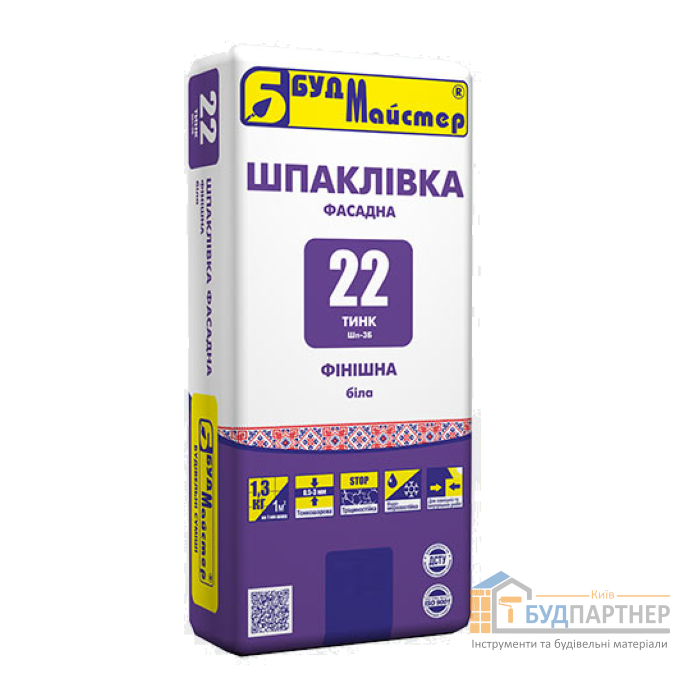 Суміш для шпаклювання на білому цементі фінішна БудМайстер ТИНК-22 (3 кг) - купити у Києві у Києві