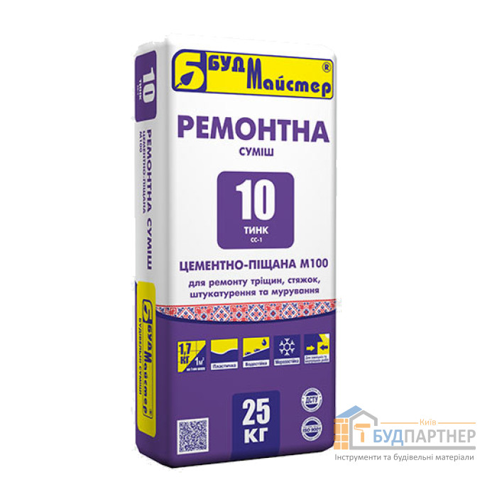 Суміш ремонтна цементно-піщана БудМайстер ТИНК-10 (25 кг) - купити у Києві у Києві