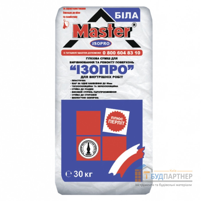 Гіпсова штукатурка Майстер Ізопром (Master IsoPro) 30 кг - купити у Києві у Києві