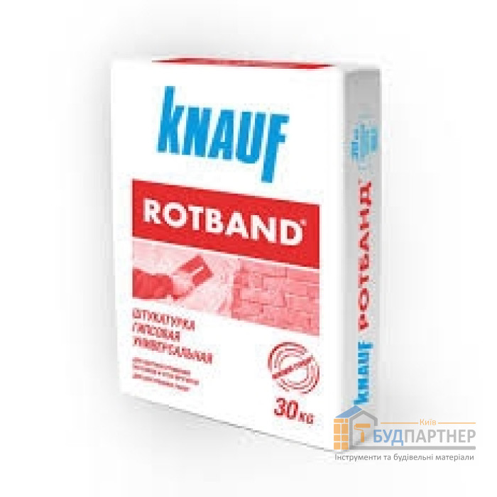 Штукатурка Knauf Rotband (Ротбанд) 15 кг - купити у Києві у Києві