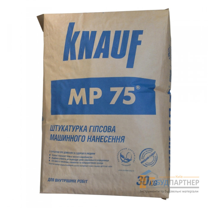 Штукатурка для машинного нанесення Knauf MP-75 (Кнауф МП-75) 30 кг - купити у Києві у Києві