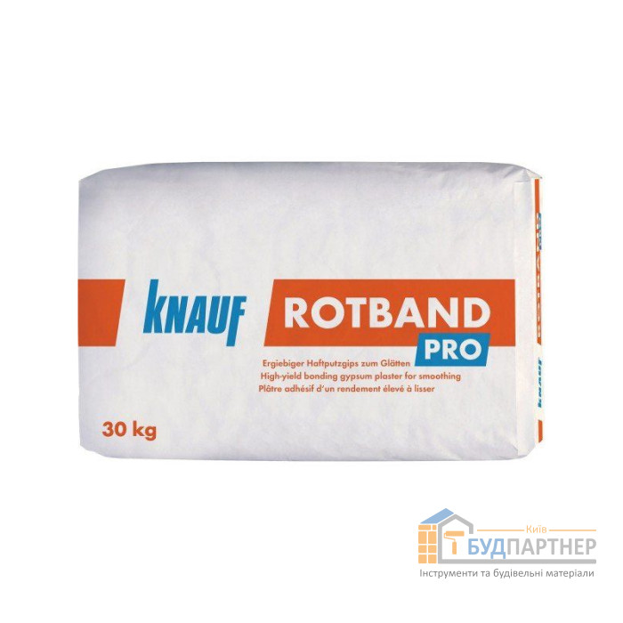 Штукатурка Knauf Rotband PRO (30 кг) - купити у Києві у Києві