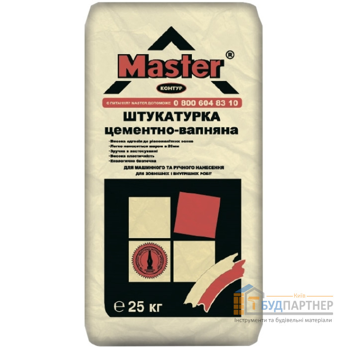 Цементно-вапняна суміш Майстер Контур (Master Kontur) 25 кг - купити у Києві у Києві
