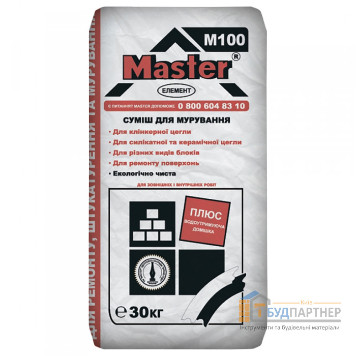 Кладочная і ремонтна суміш Майстер Елемент (Master Element) 30 кг - купити у Києві у Києві
