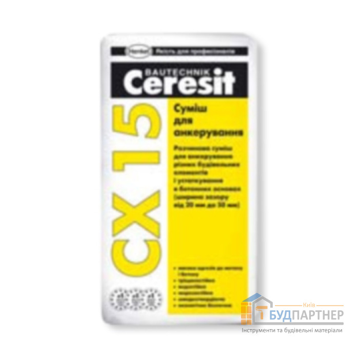 Суміш для анкерування Ceresit CX 15 (25 кг) - купити у Києві у Києві