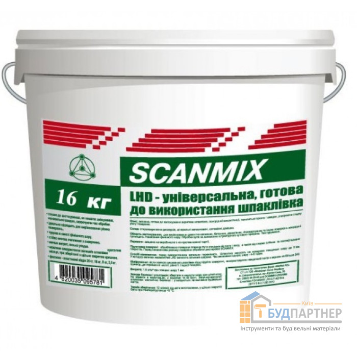 Шпаклівка фініш готова SCANMIX LHD (16 кг) - купити у Києві у Києві