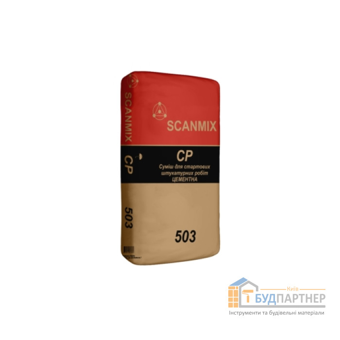 Штукатурка класична цементна Scanmix CP 503 (25 кг) - купити у Києві у Києві