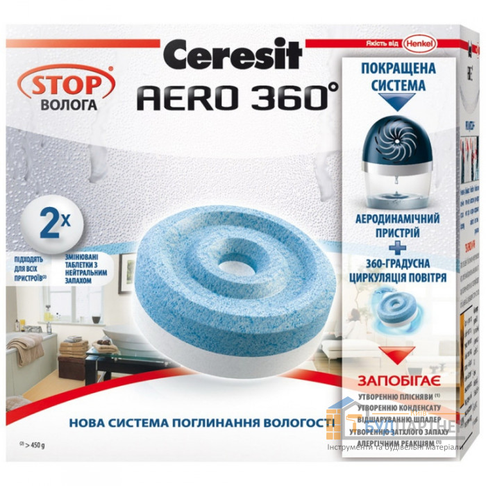 Абсорбуюча таблетка Ceresit (2x450 г) - купити у Києві у Києві