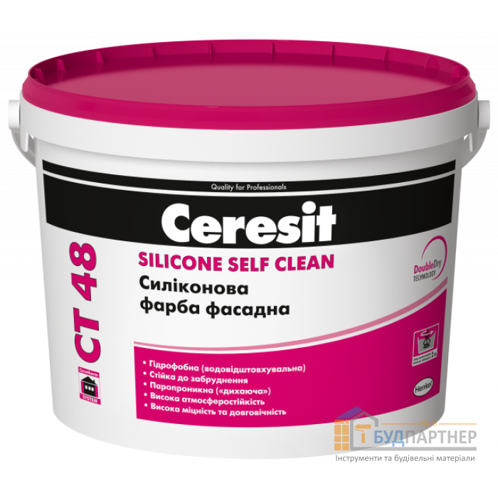 Силиконовая краска фасадная Ceresit CT 48 (10л) - купить в Киеве у Києві