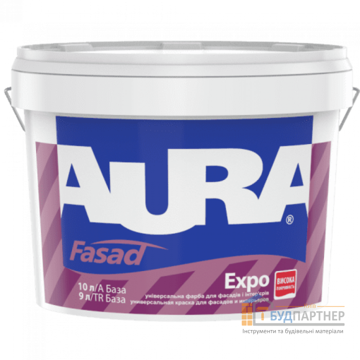 Фасадна фарба Aura Fasad Expo (дисперсійна) (10 л) - купити у Києві у Києві