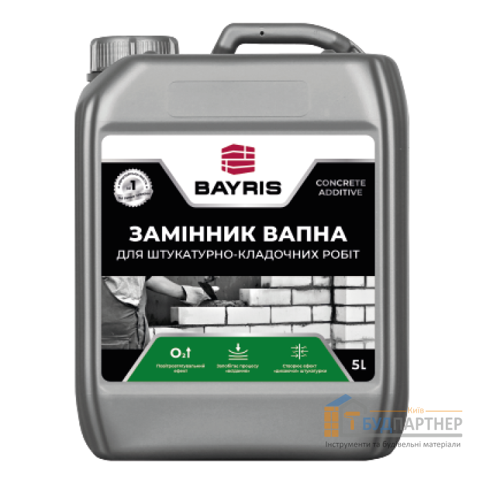 Заменитель извести Байрис (5 л) - купить в Киеве у Києві